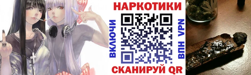Где найти наркотики Унеча ТГК  Каннабис  A-PVP  Мефедрон  COCAIN  Гашиш 