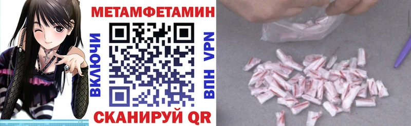 наркотики  Унеча  АМФЕТАМИН Розовый 