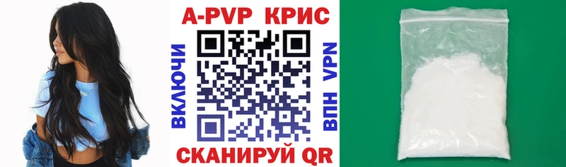 Alpha PVP СК  Унеча 
