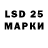 Лсд 25 экстази кислота Kha Loh