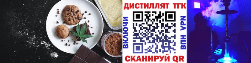 где найти наркотики  Унеча  Печенье с ТГК марихуана 