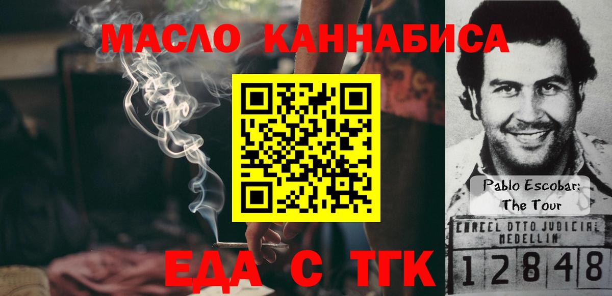 Унеча  Canna-Cookies конопля  Вход с VPN 