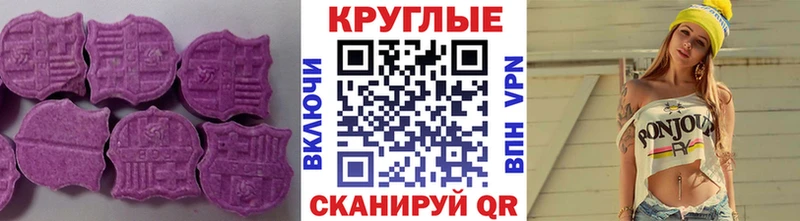 дарк нет Telegram  Унеча  Ecstasy louis Vuitton 