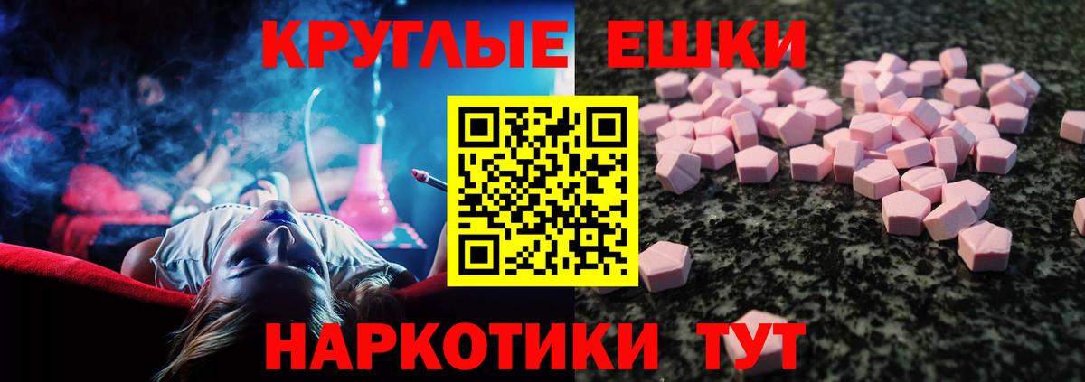 OMG сайт  ЭКСТАЗИ TESLA  Вход с VPN  Унеча  Экстази mix 