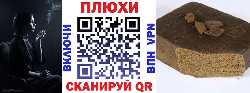 mega   Унеча  darknet как зайти  Гашиш гашик 