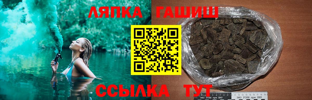 Унеча  ГАШИШ гашик  ГАШИШ индика сатива  Вход с VPN 