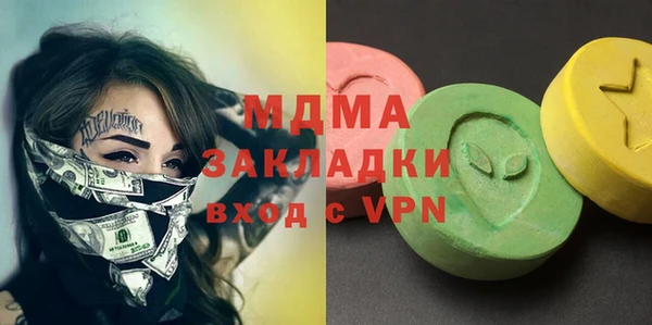 мдма Армянск
