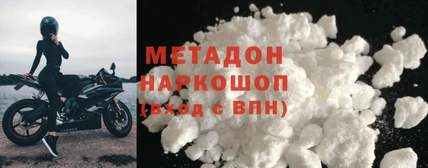 ECSTASY Балахна