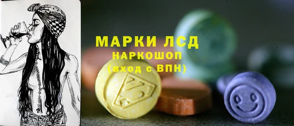 ECSTASY Балахна