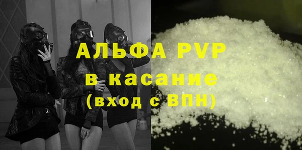 мефедрон Аркадак