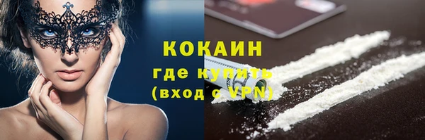 мефедрон Аркадак