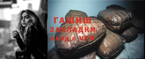мефедрон Аркадак