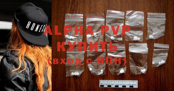 MDMA Балабаново