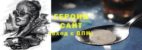 ГАЛЛЮЦИНОГЕННЫЕ ГРИБЫ Арсеньев