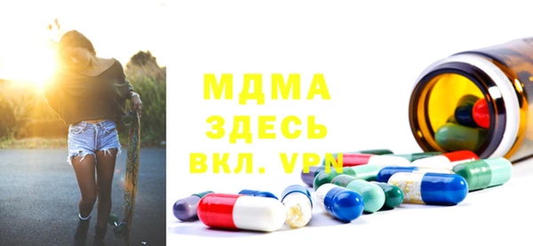 мефедрон Аркадак