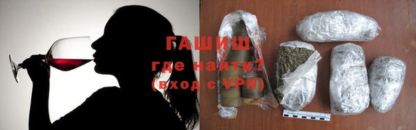 ГАЛЛЮЦИНОГЕННЫЕ ГРИБЫ Арсеньев