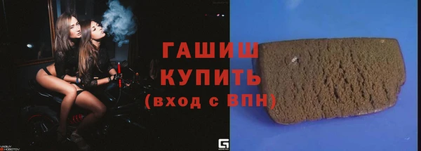 ГАЛЛЮЦИНОГЕННЫЕ ГРИБЫ Арсеньев
