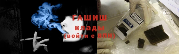 мефедрон Аркадак