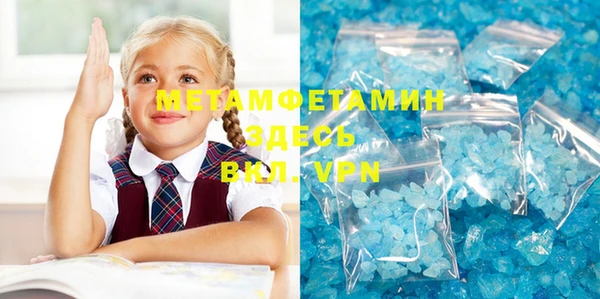 ECSTASY Балахна