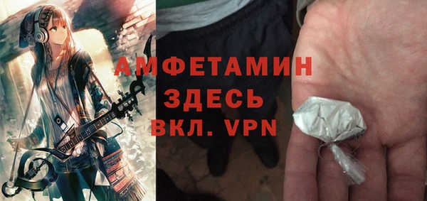 MDMA Балабаново