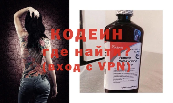 каннабис Покровск