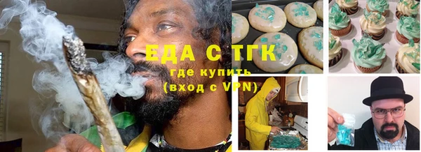 ГАЛЛЮЦИНОГЕННЫЕ ГРИБЫ Арсеньев