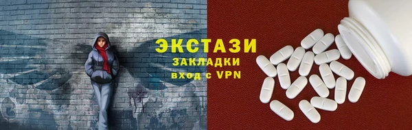 MDMA Балабаново