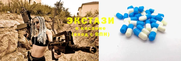 ГАЛЛЮЦИНОГЕННЫЕ ГРИБЫ Арсеньев