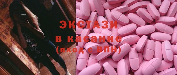 синтетический гашиш Баксан