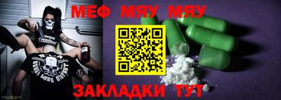 прущая мука Пыть-Ях
