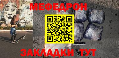 прущая мука Пыть-Ях