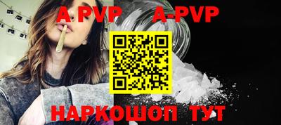 прущая мука Пыть-Ях