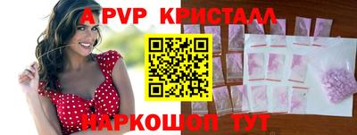 apvp Пугачёв