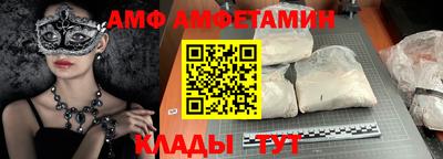 apvp Пугачёв