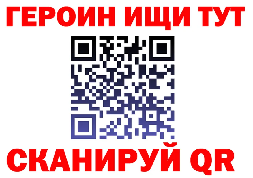 АМФ 97% зеркало это гидра Унеча