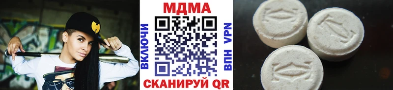 сколько стоит  Унеча  МДМА Molly 