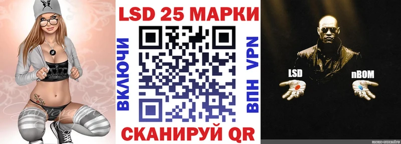 Наркотические марки 1500мкг Унеча