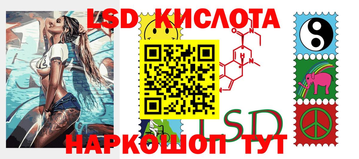 Марки N-bome 1,5мг Унеча