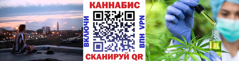 Конопля индика  дарнет шоп  Унеча 