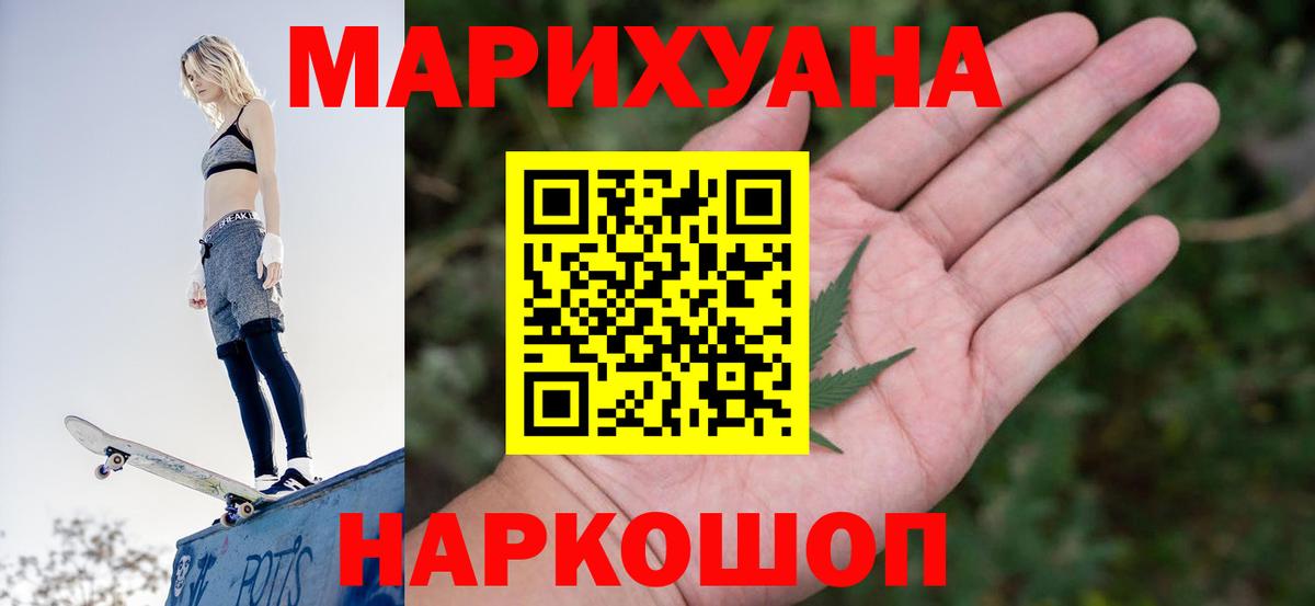 Бутират Унеча