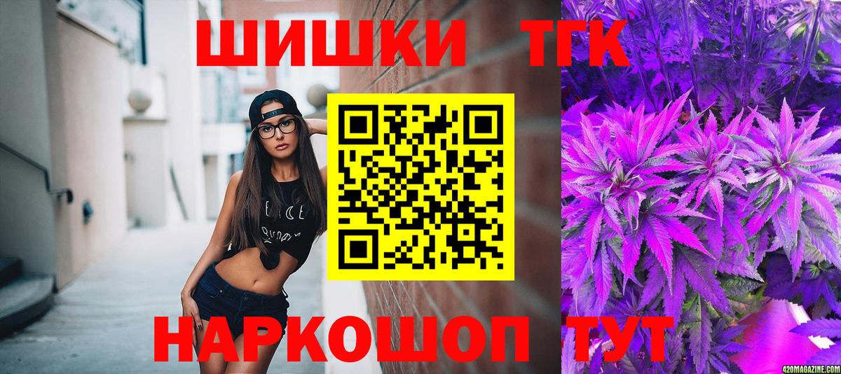 Бошки Шишки планчик Унеча